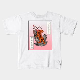 Japanese Tiger Kids T-Shirt